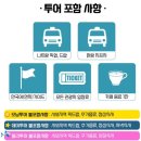 나트랑여행: 판랑투어 해돋이