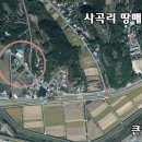 진주사봉우체국 이미지