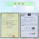 (주)풍림 - 김제시 | (주)풍림