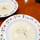 은화수 이미지