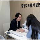 스타부동산중개 이미지