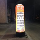 콩마루손두부 이미지