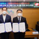 한국전력공사 진주전력지사 이미지