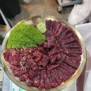 규씨뭉티기