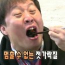 족발신선생동편