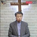 욘 2:6~10 죽음 속에 있는 요나의 회개를 받아주신 하나님 이미지