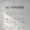 스테이영 이미지