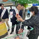 소백산농산물유통
