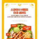 써브웨이당산역점