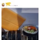김밥추가요 이미지