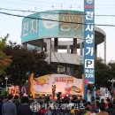가을종합유통