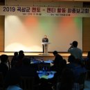 섬진강기차마을 로즈홀 이미지