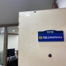 정홍근세무회계사무소