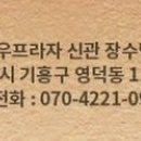 장수한우프라자 이미지