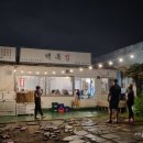 백록횟집 | 제주 함덕 현지인 횟집 백록집 아이랑 다녀온 후기