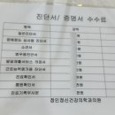 정인정신건강의학과의원 이미지