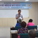 (재)대전평생교육진흥원 이미지