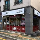 중화산2동-02(인정공원) | 의정부 민락동 유일 한돈 맛집, 육터 의정부 본점 방문 후기