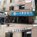 씨유 신동아 이미지