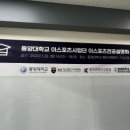 동양애드 이미지