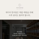 성복본한의원 이미지