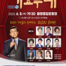 월명종합공사 이미지