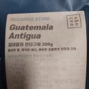 송천커피상회 | [송천커피상회] 과테말라 안티구아 원두 후기