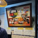 새벽숯불가든(부산점별관) 이미지