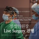 존스메디칼