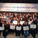 성북청소년 수련관 이미지