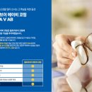 에이비(AB)컨트롤 네이버블로그