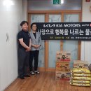 Q 모터스(MOTORS) 이미지