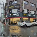 우리동네대패집소답점 이미지