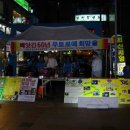 정우상가앞 이미지