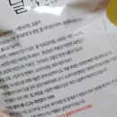 (주)지푸드 이미지