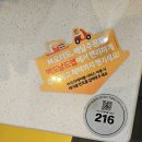 앤서비스 | 맥앤치즈 비프 버거 솔직 후기와 테이블링 서비스 그리고 맥도날드 대구수성DT점 주차 정보