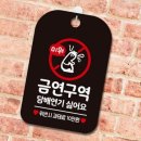 금연미용실 이미지
