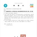 한아름5차 아파트 이미지