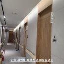 연세마두병원 이미지