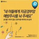 경부