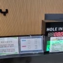 브릭스스크린골프장