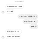 쭈꾸미VS닭발 이미지