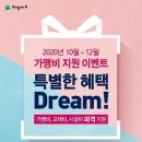 해법에듀학원 이미지