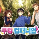 스위치스튜디오 이미지