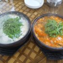 대흥전통순두부