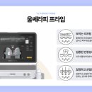 Prime medical(프라임메디칼) | 은평구피부과 리프팅, 울쎄라 vs 울쎄라피프라임 차이점은?