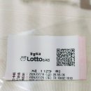 아싸복권