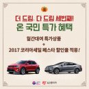 더드림다드림