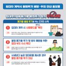 홍동면행정복지센터 이미지