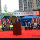 한마음 축사 이미지